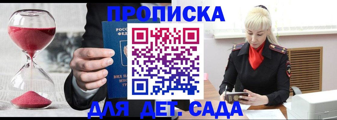 форма 3 в Сатке