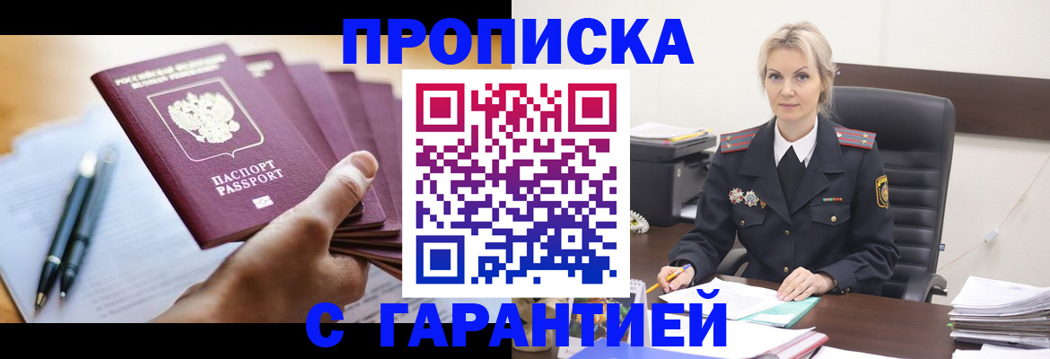 регистрация для дет. сада в Сатке